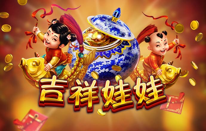 乐鱼真人下载